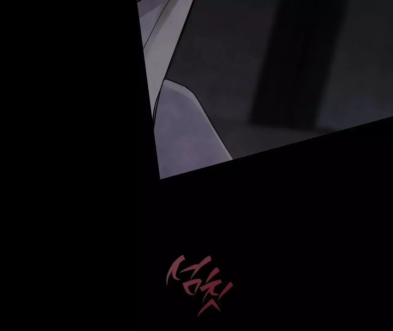 Read Sun Behind the Shadows chapter 4 image 16 on Lezhin