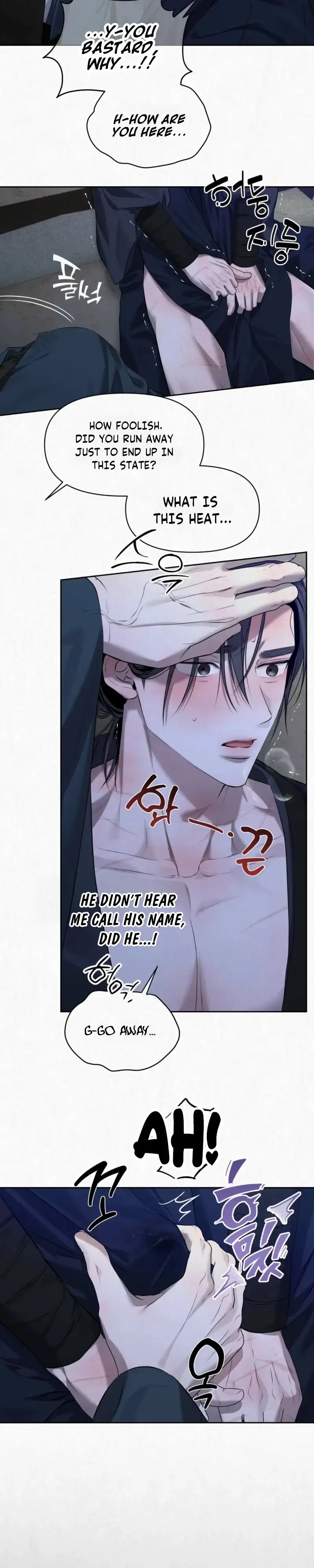 Read Sun Behind the Shadows chapter 41 image 16 on Lezhin