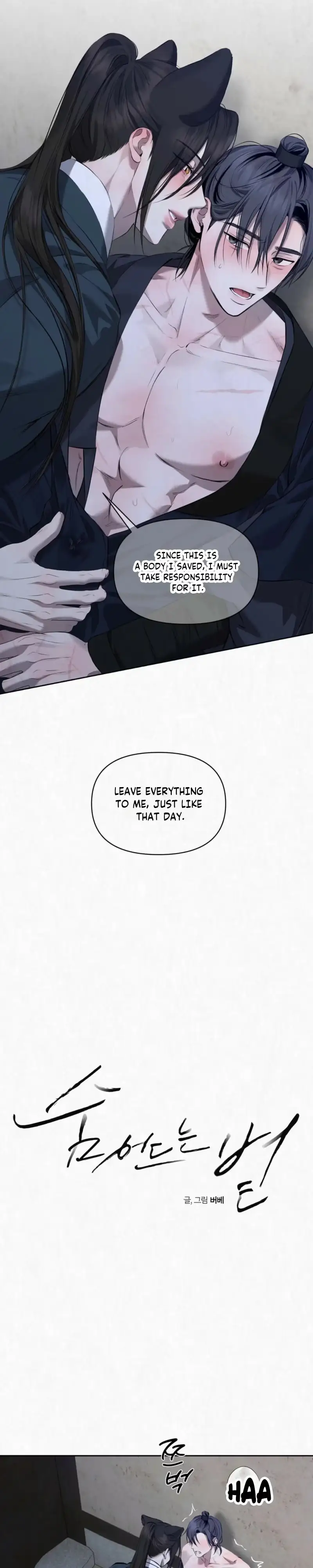 Read Sun Behind the Shadows chapter 41 image 17 on Lezhin