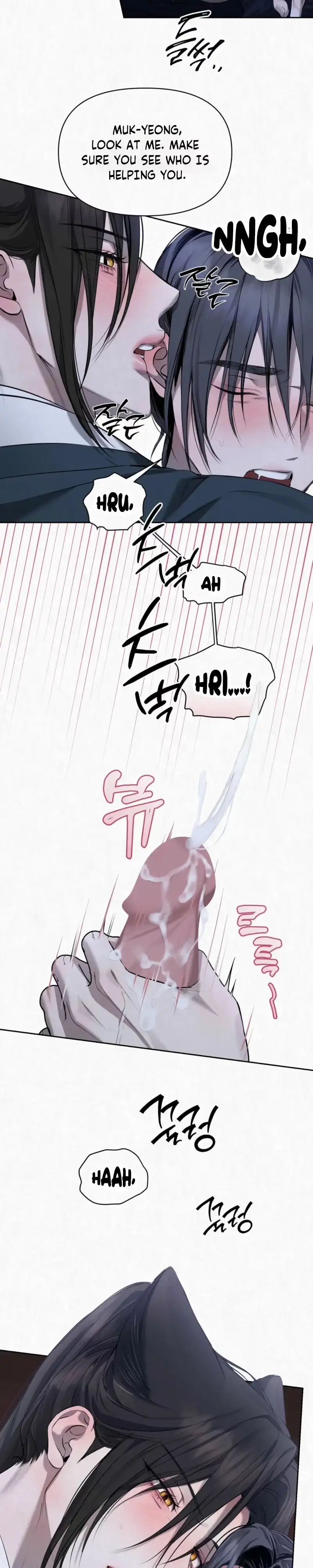 Read Sun Behind the Shadows chapter 41 image 20 on Lezhin