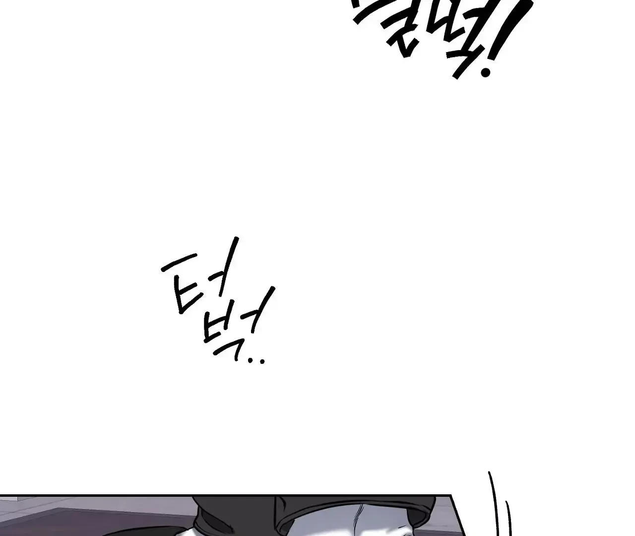 Read Sun Behind the Shadows chapter 5 image 112 on Lezhin