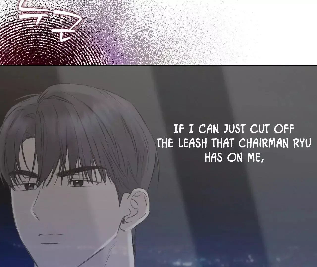 Read Sun Behind the Shadows chapter 5 image 118 on Lezhin