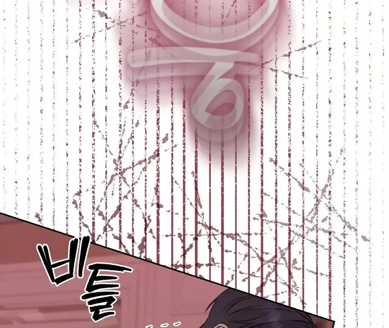 Read Sun Behind the Shadows chapter 5 image 126 on Lezhin