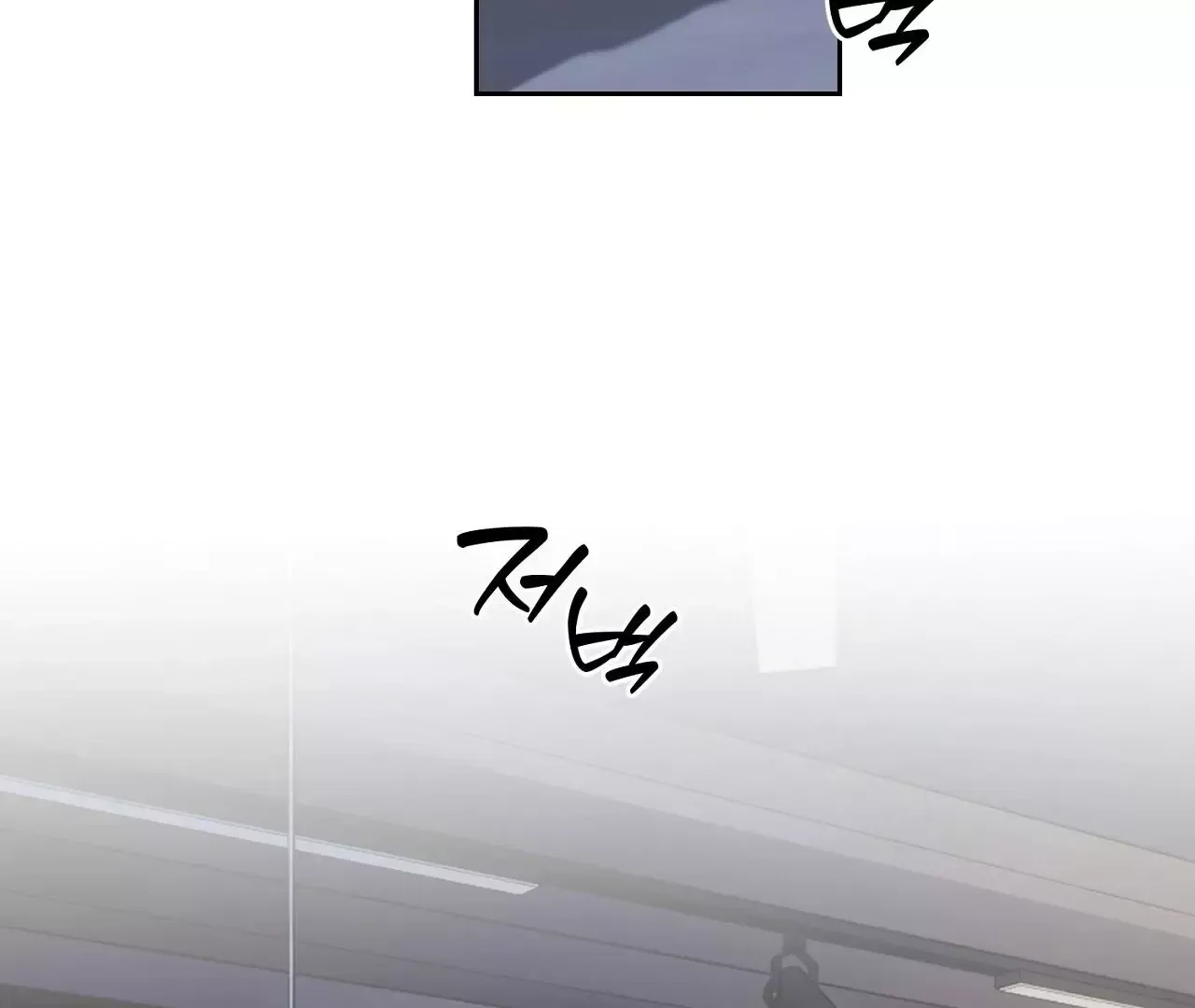 Read Sun Behind the Shadows chapter 5 image 135 on Lezhin