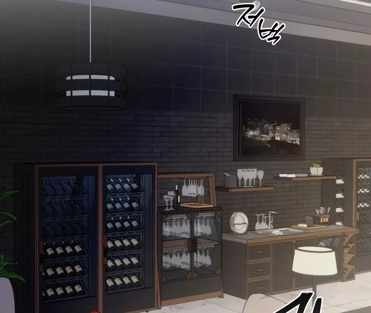 Read Sun Behind the Shadows chapter 5 image 136 on Lezhin