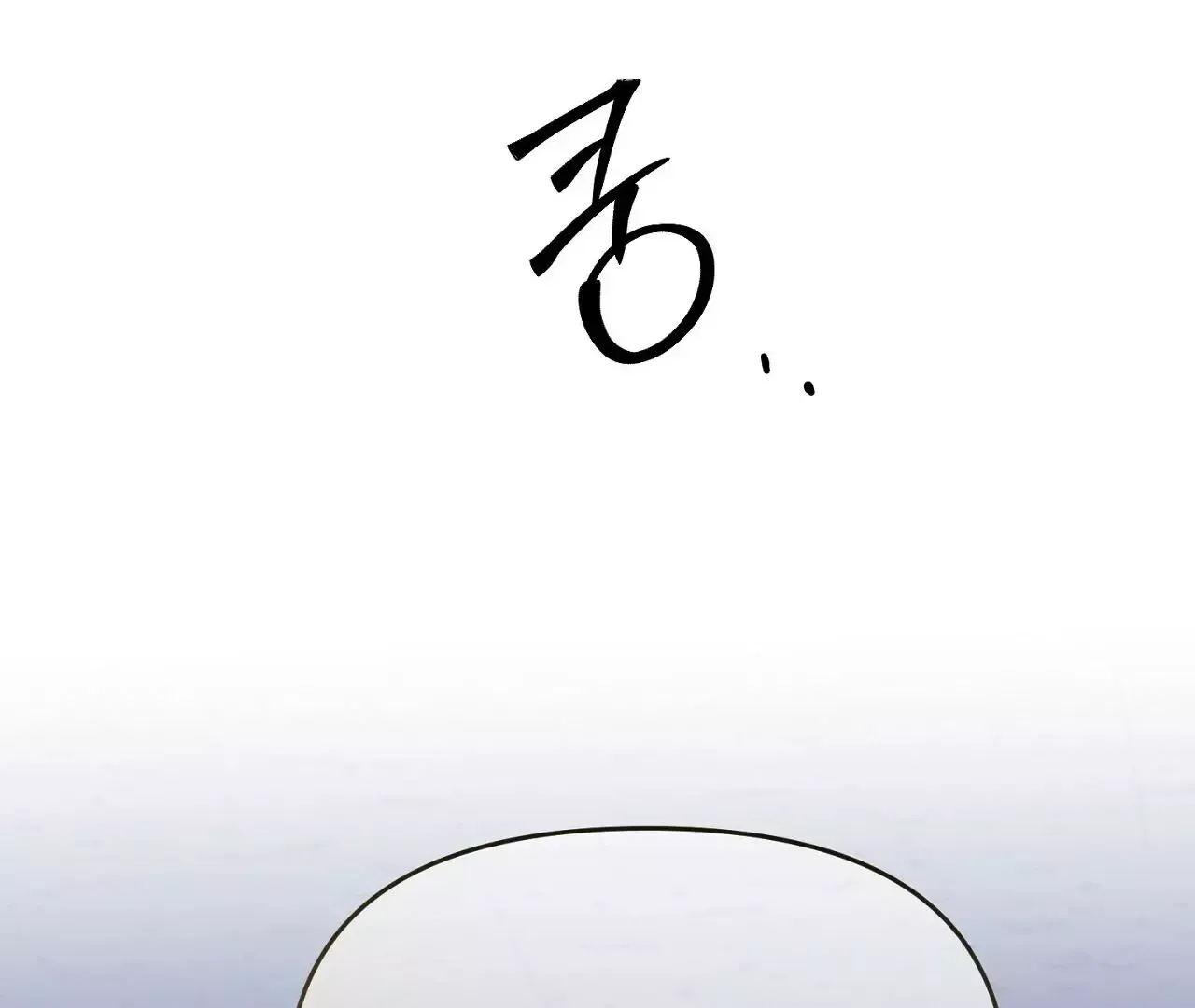 Read Sun Behind the Shadows chapter 5 image 58 on Lezhin