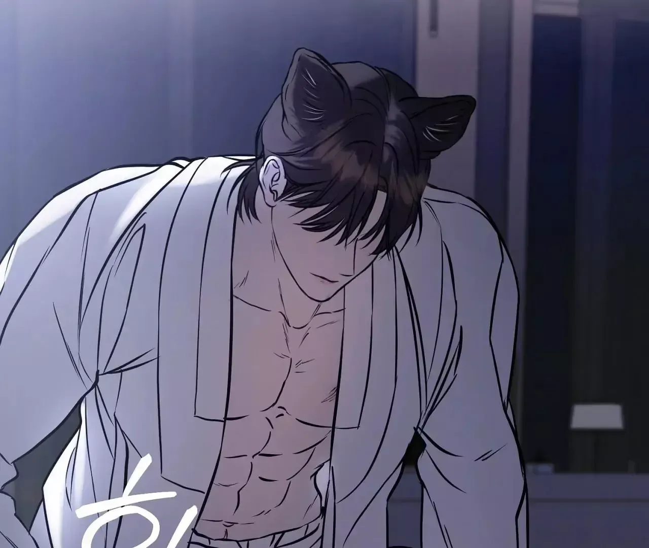 Read Sun Behind the Shadows chapter 6 image 71 on Lezhin