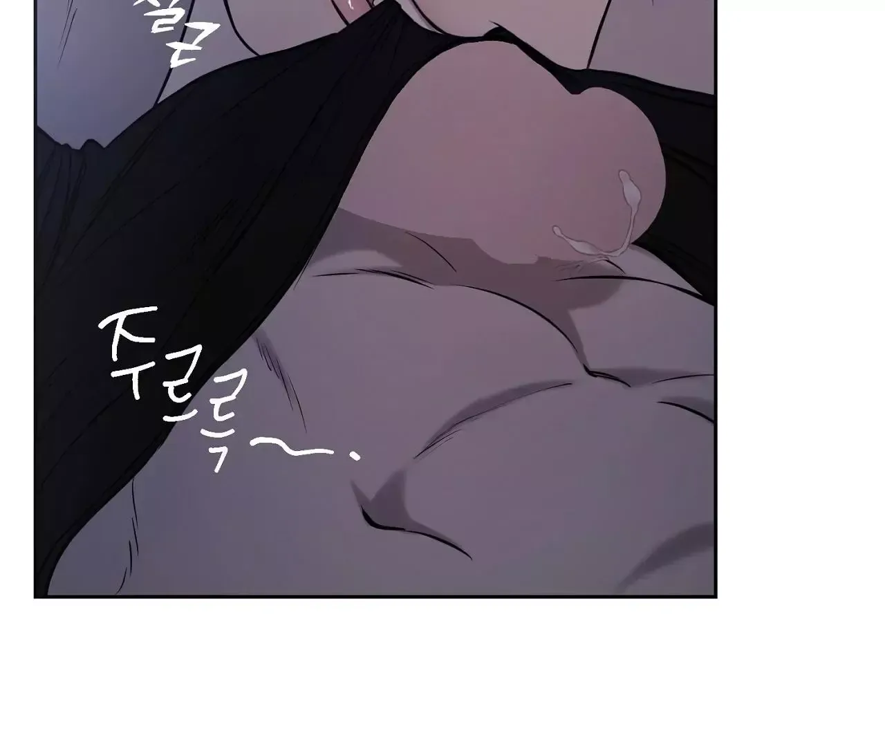 Read Sun Behind the Shadows chapter 6 image 80 on Lezhin