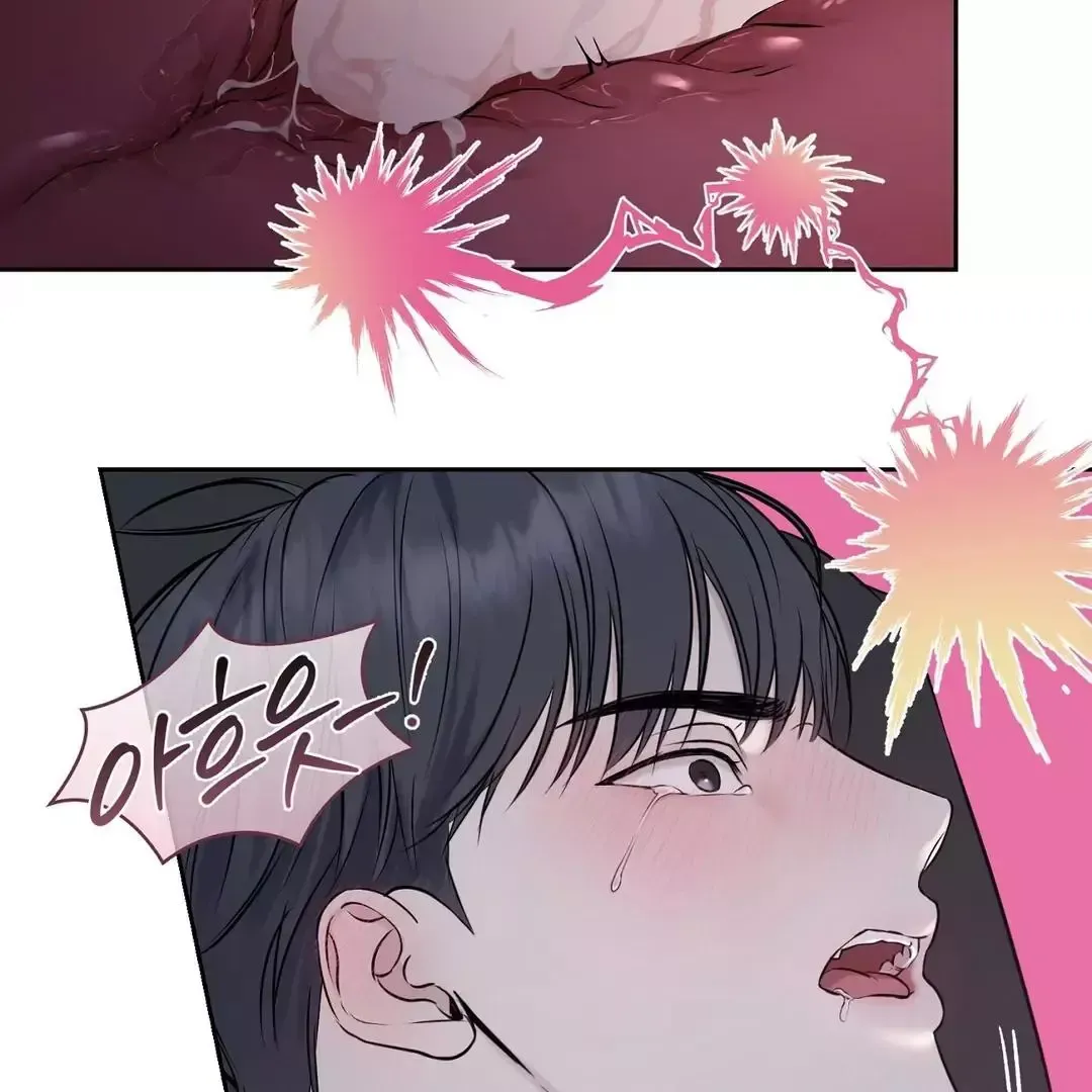 Read Sun Behind the Shadows chapter 7 image 70 on Lezhin