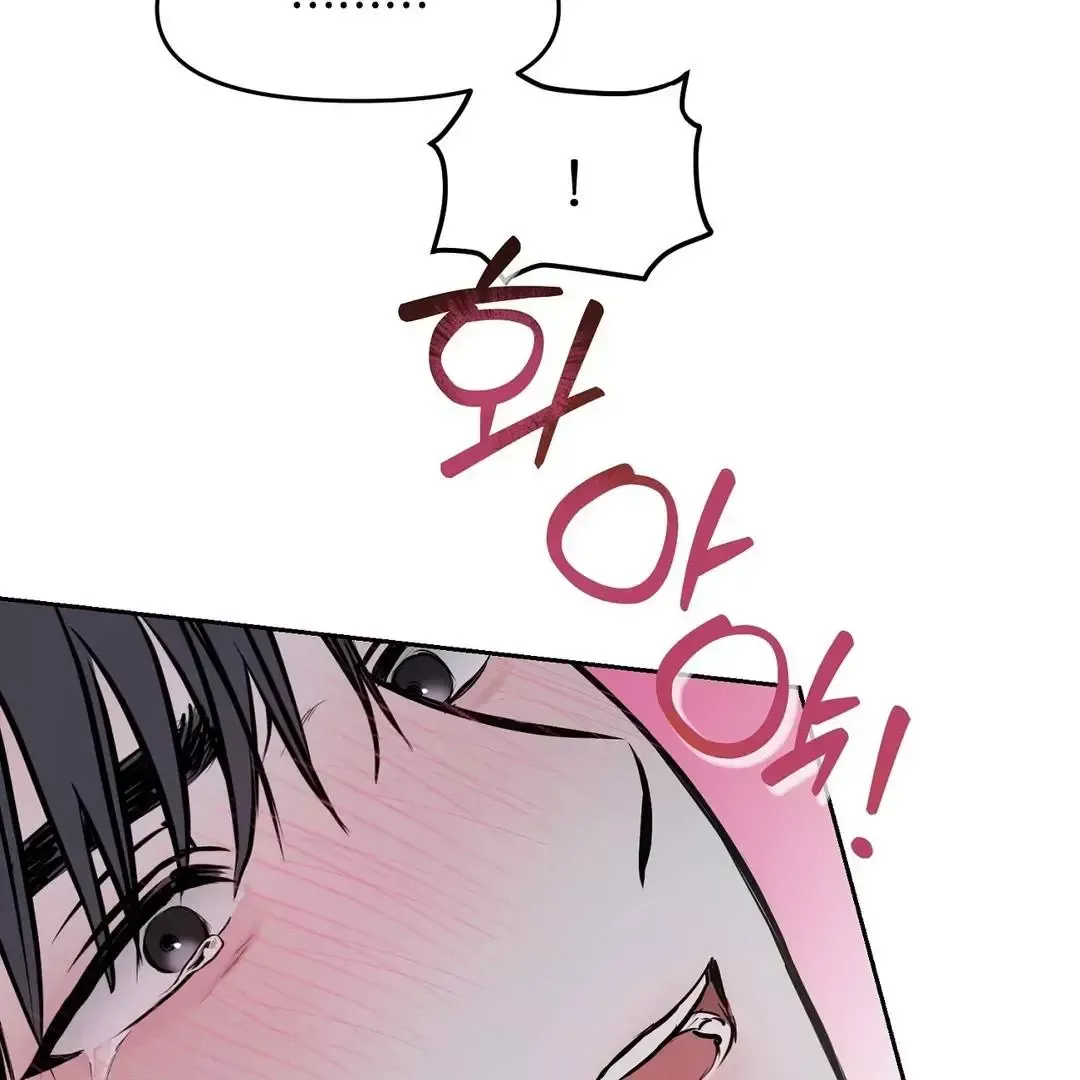 Read Sun Behind the Shadows chapter 7 image 81 on Lezhin