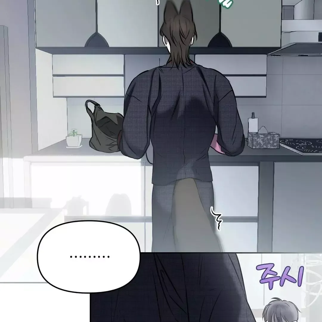 Read Sun Behind the Shadows chapter 8 image 40 on Lezhin