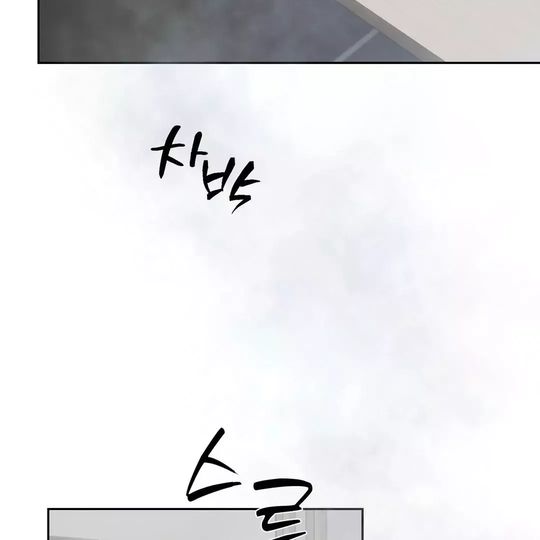 Read Sun Behind the Shadows chapter 8 image 5 on Lezhin