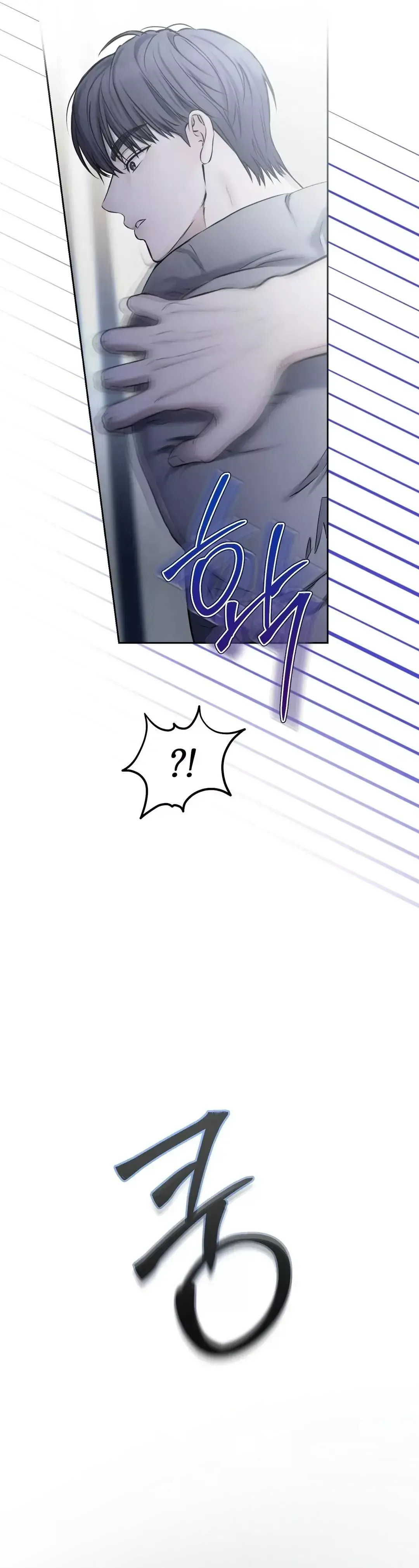 Read Sun Behind the Shadows chapter 9 image 2 on Lezhin
