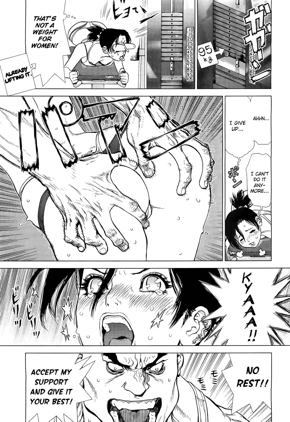 Read Sun-Ken Rock Gaiden - Yumin chapter 1 image 10 on Lezhin