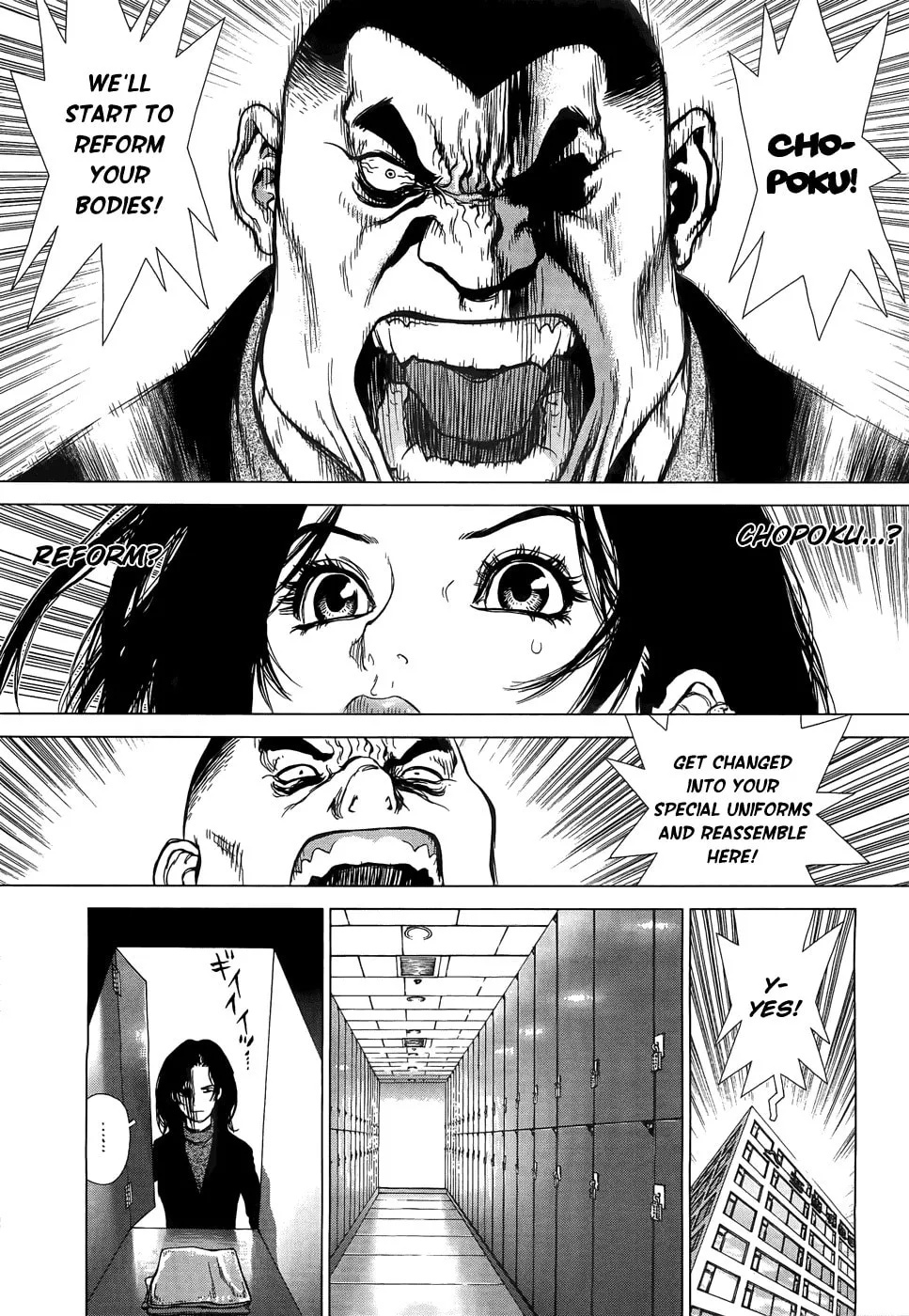 Read Sun-Ken Rock Gaiden - Yumin chapter 1 image 6 on Lezhin