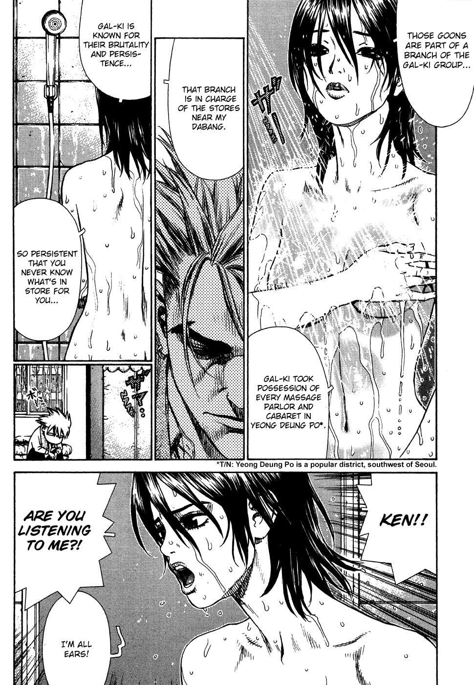 Read Sun-Ken Rock chapter 0.1 image 15 on Lezhin