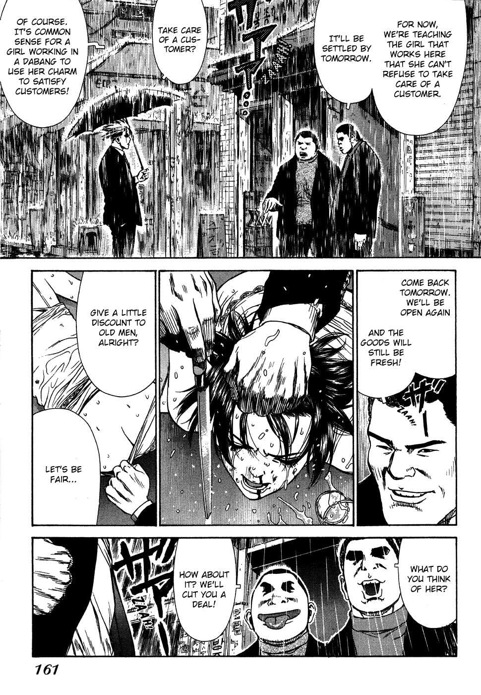 Read Sun-Ken Rock chapter 0.1 image 2 on Lezhin