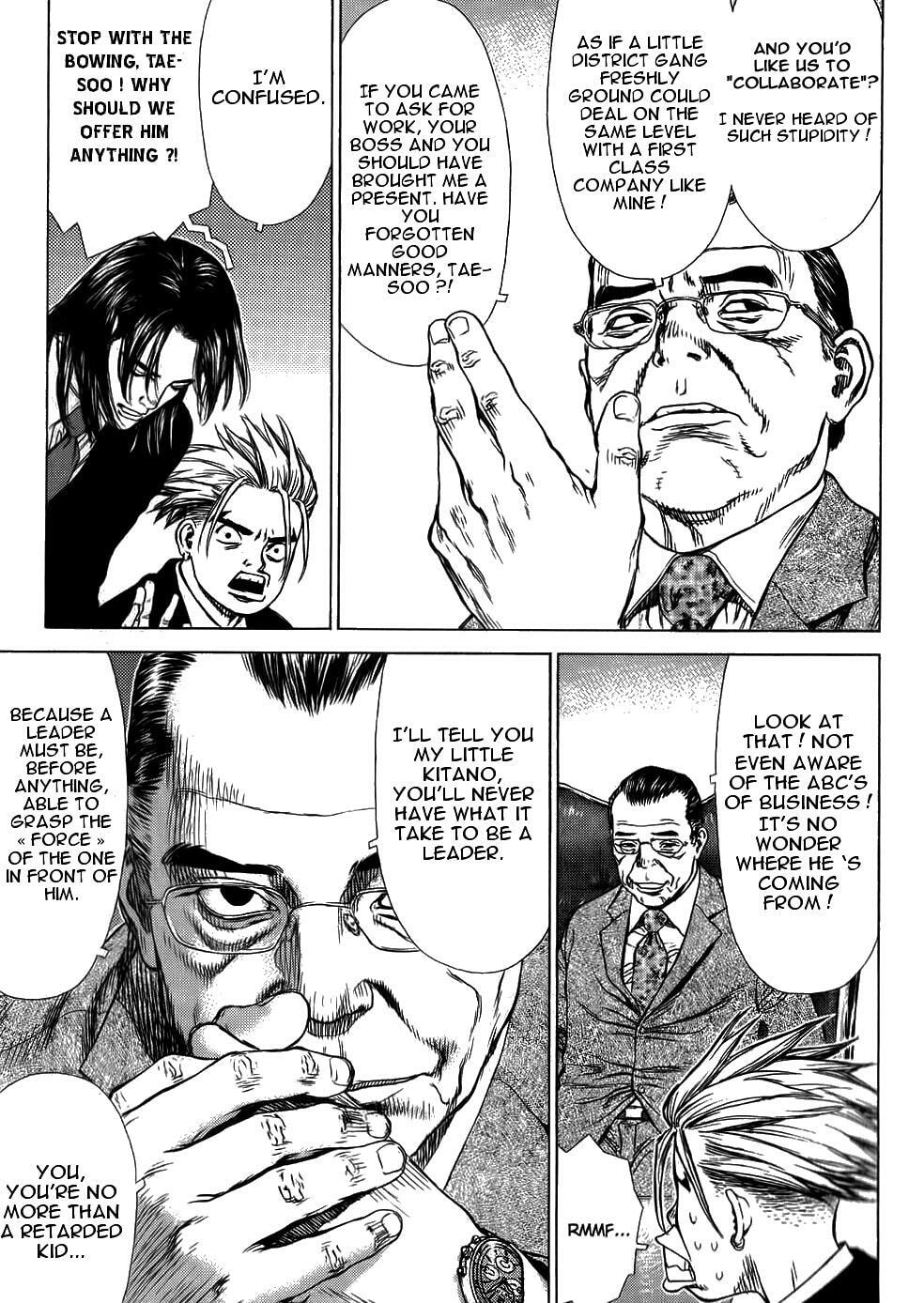Read Sun-Ken Rock chapter 0.3 image 18 on Lezhin