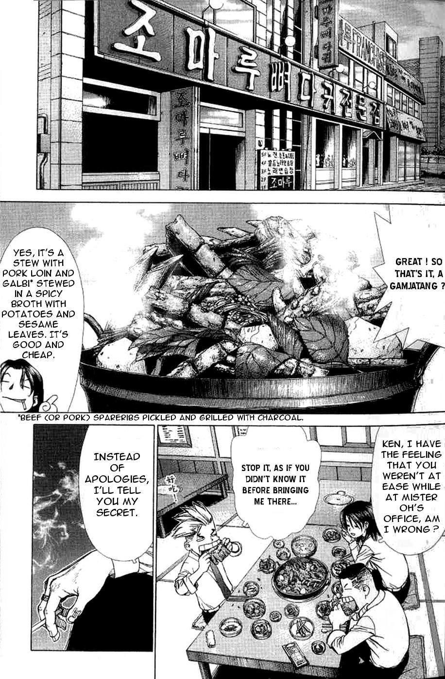 Read Sun-Ken Rock chapter 0.3 image 22 on Lezhin