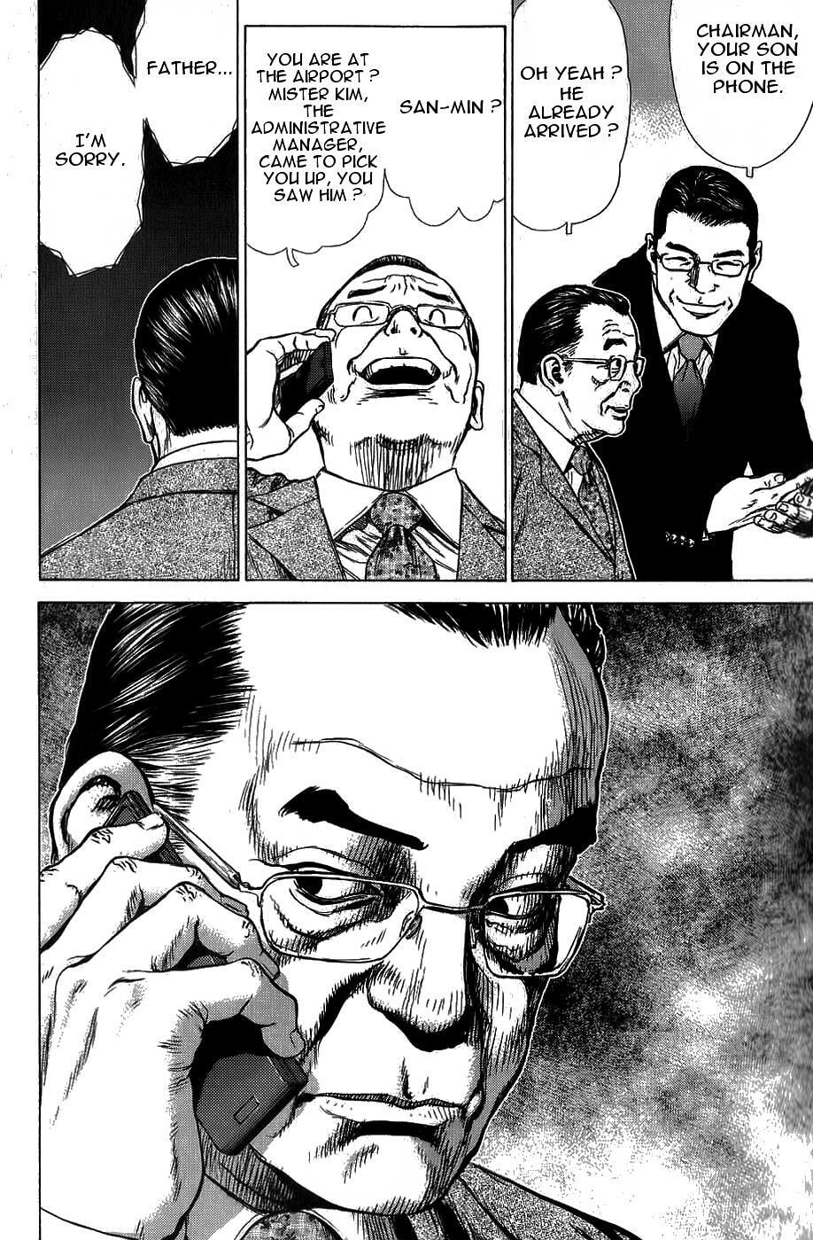 Read Sun-Ken Rock chapter 0.3 image 26 on Lezhin