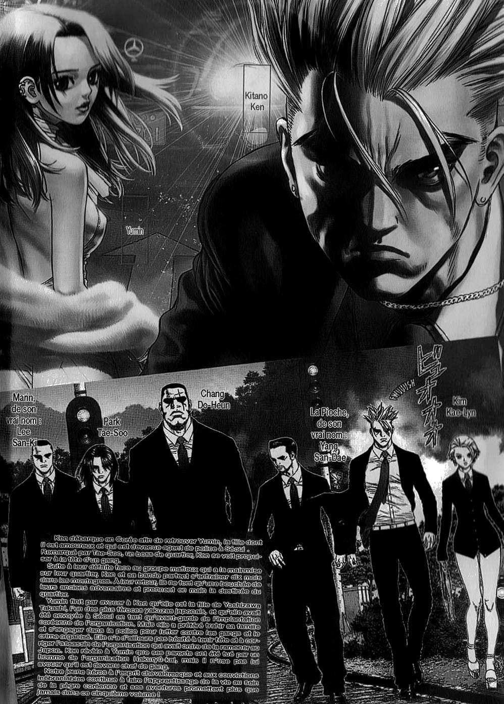 Read Sun-Ken Rock chapter 0.3 image 4 on Lezhin