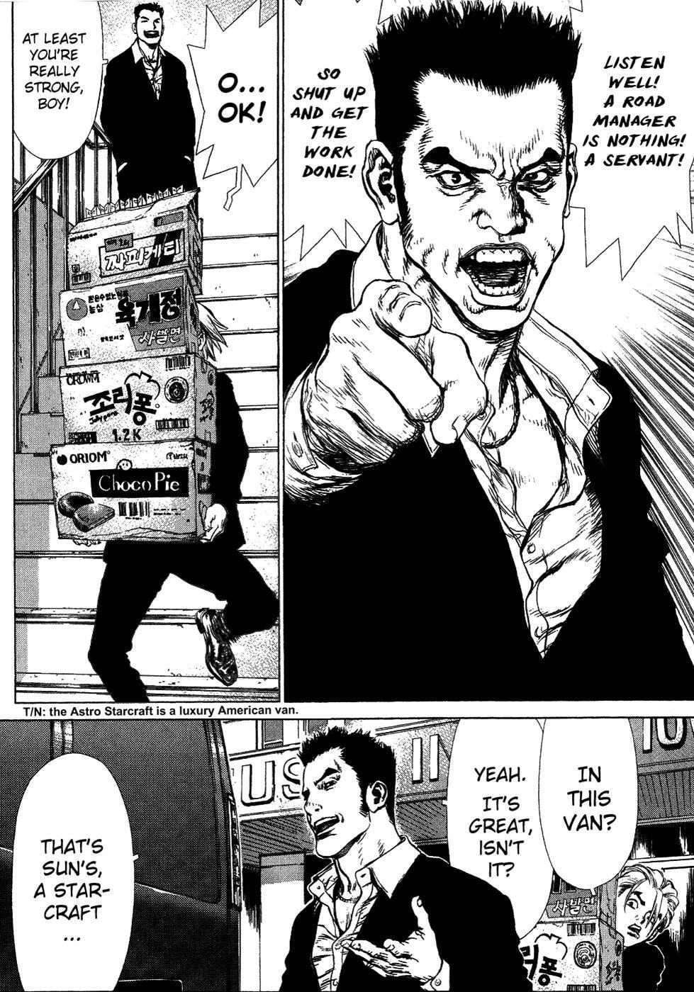 Read Sun-Ken Rock chapter 0.6 image 1 on Lezhin