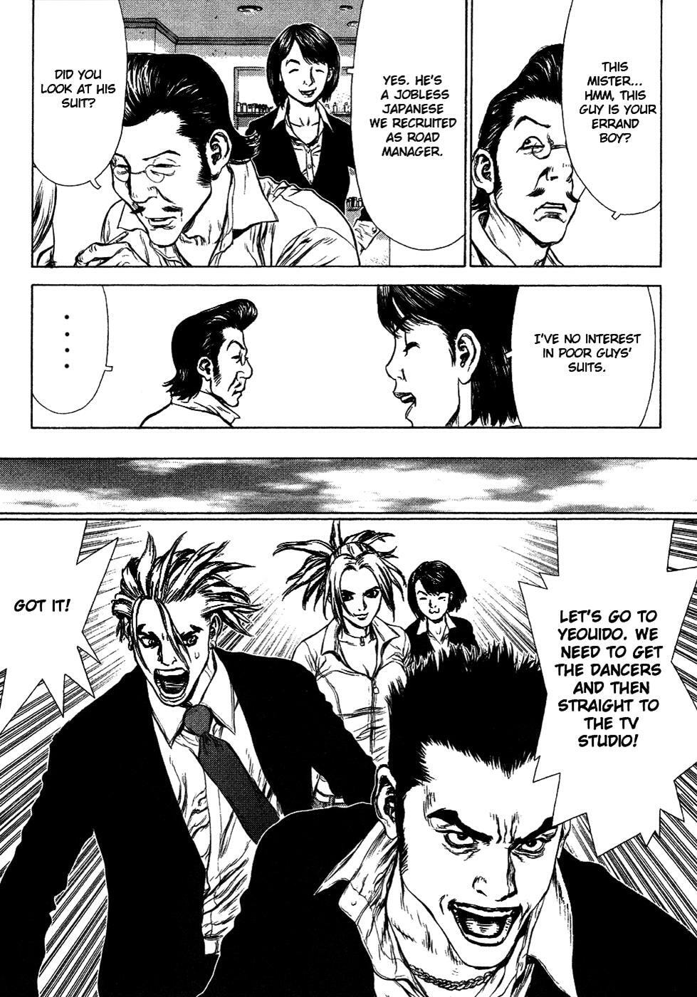 Read Sun-Ken Rock chapter 0.6 image 12 on Lezhin