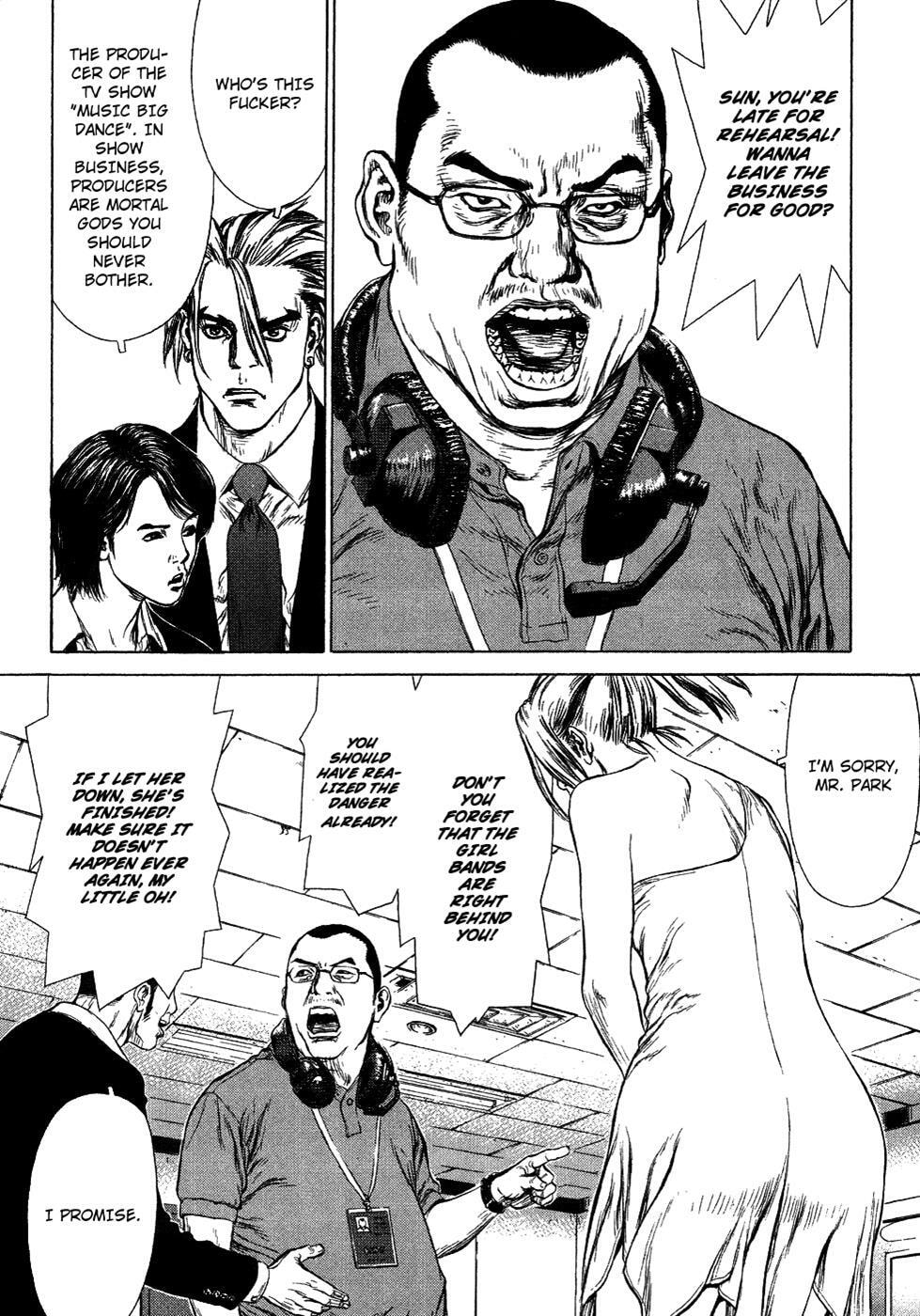 Read Sun-Ken Rock chapter 0.6 image 14 on Lezhin