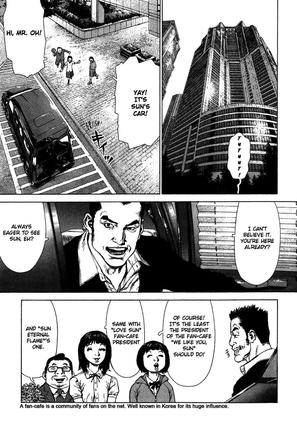 Read Sun-Ken Rock chapter 0.6 image 4 on Lezhin