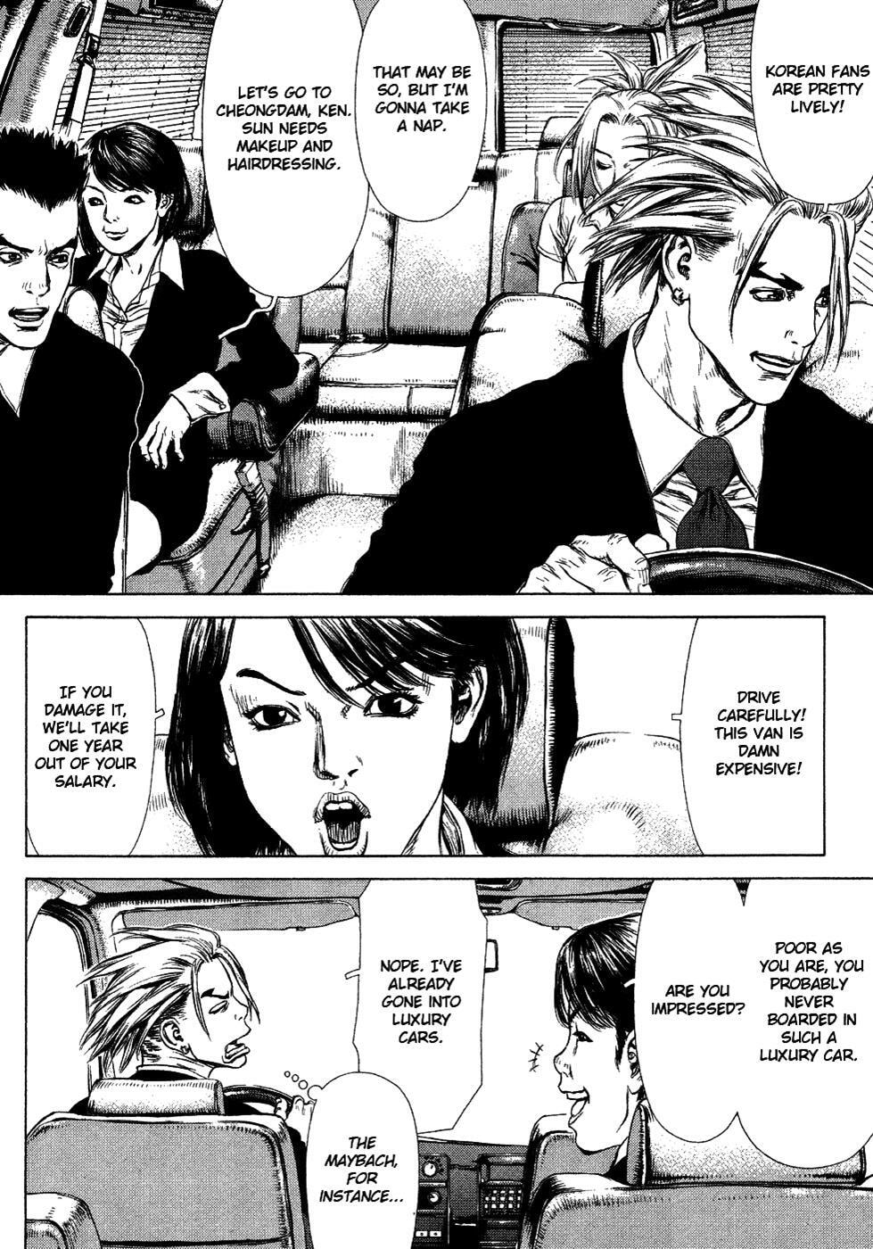 Read Sun-Ken Rock chapter 0.6 image 7 on Lezhin