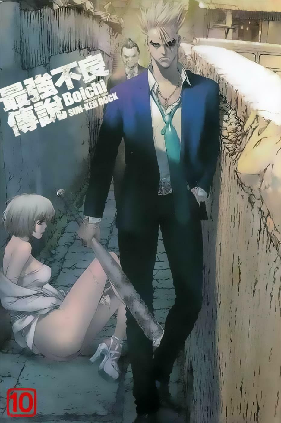 Read Sun-Ken Rock chapter 0.7 image 2 on Lezhin