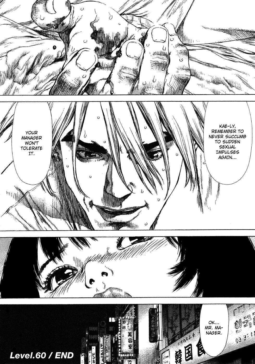 Read Sun-Ken Rock chapter 0.7 image 22 on Lezhin