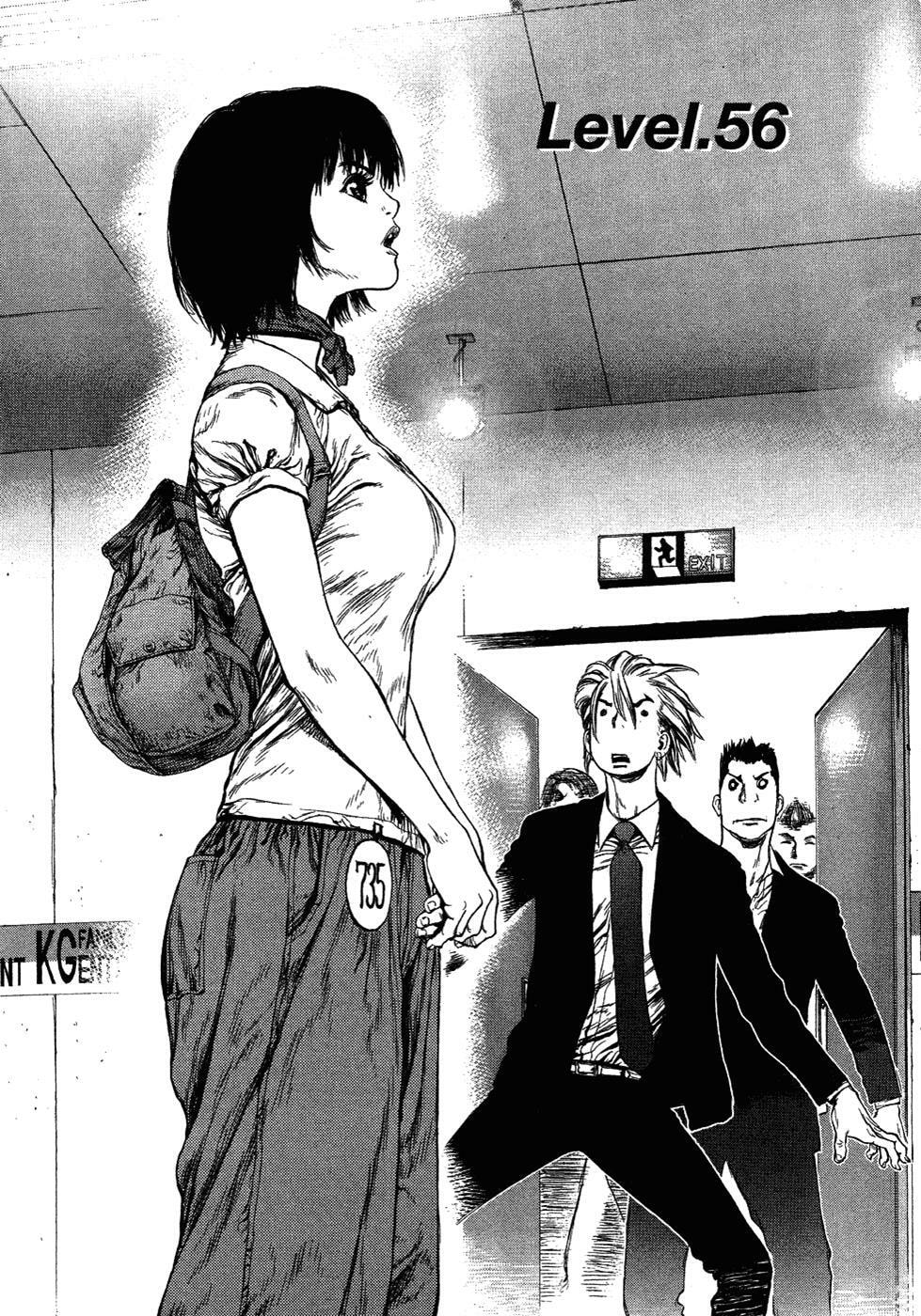 Read Sun-Ken Rock chapter 0.7 image 4 on Lezhin