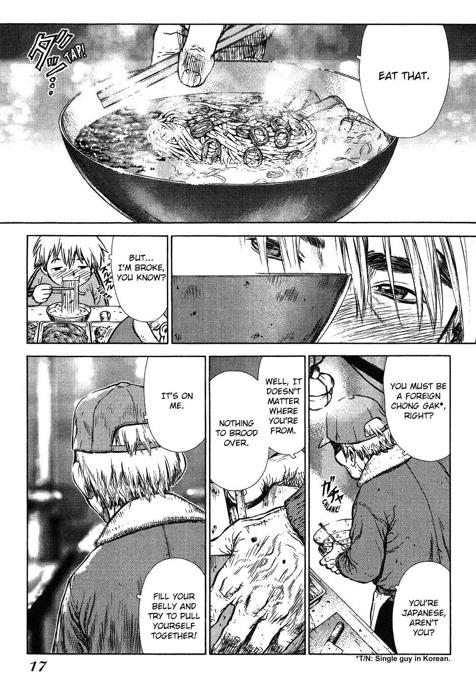 Read Sun-Ken Rock chapter 0 image 19 on Lezhin