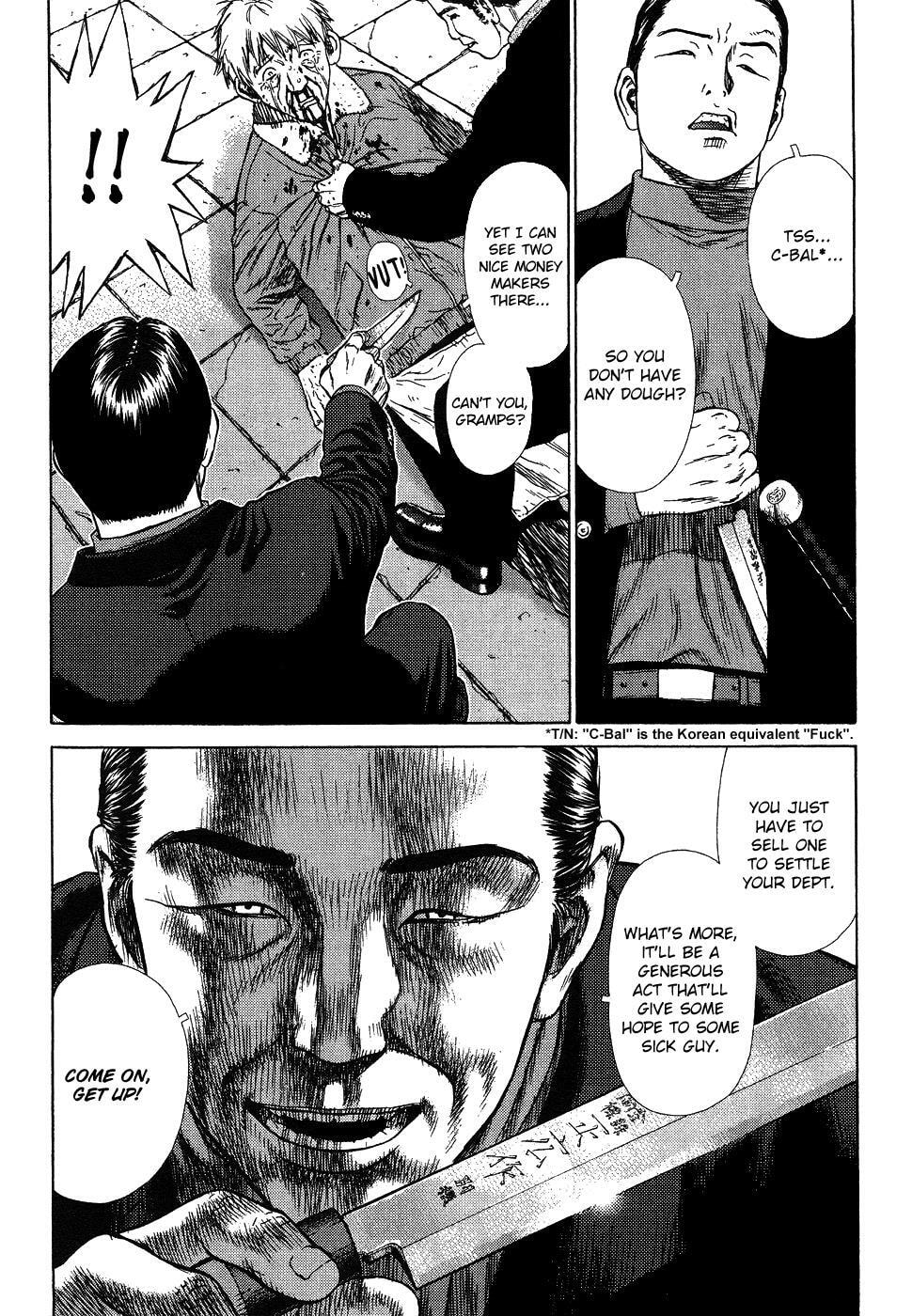Read Sun-Ken Rock chapter 0 image 23 on Lezhin