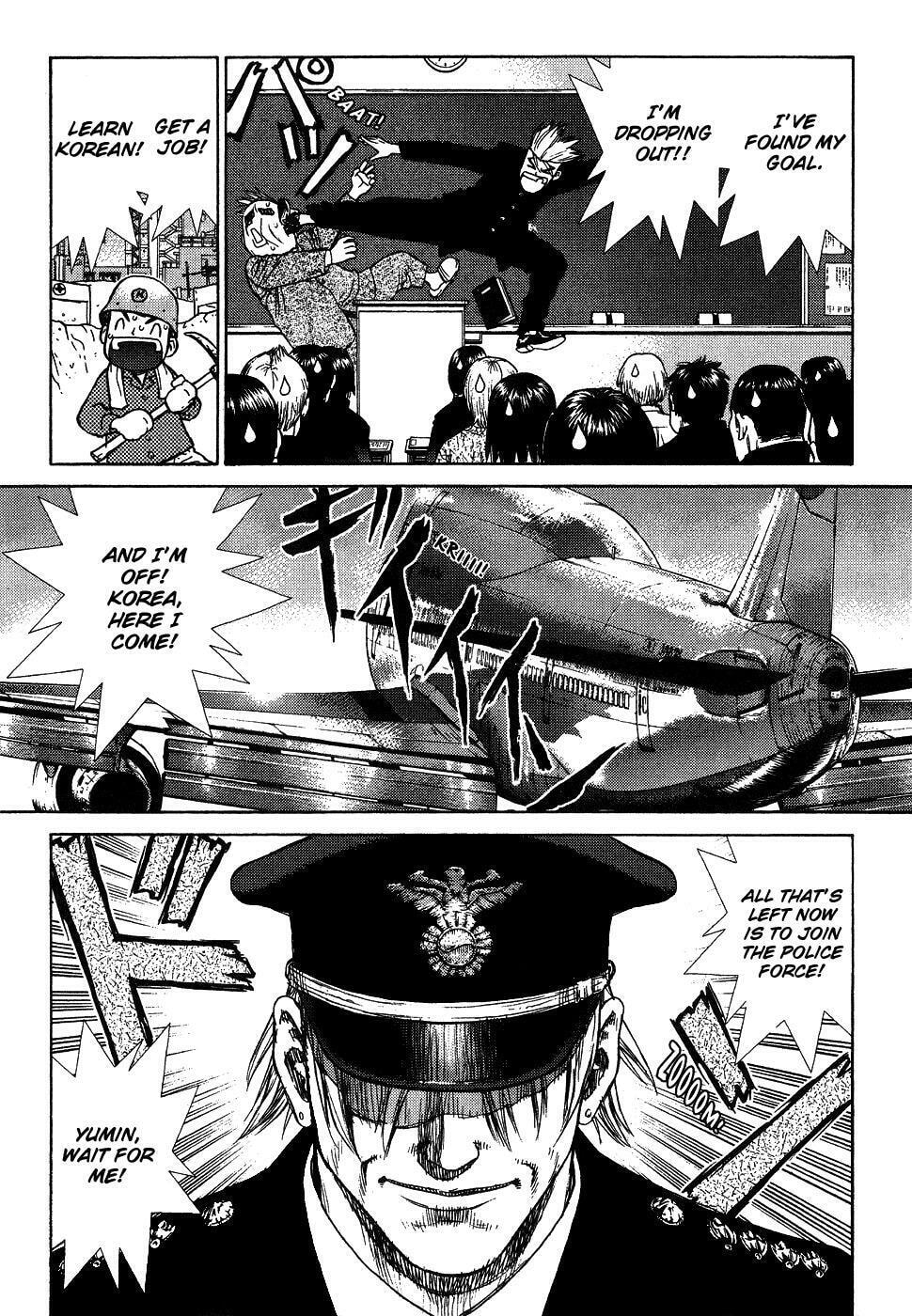 Read Sun-Ken Rock chapter 1 image 11 on Lezhin