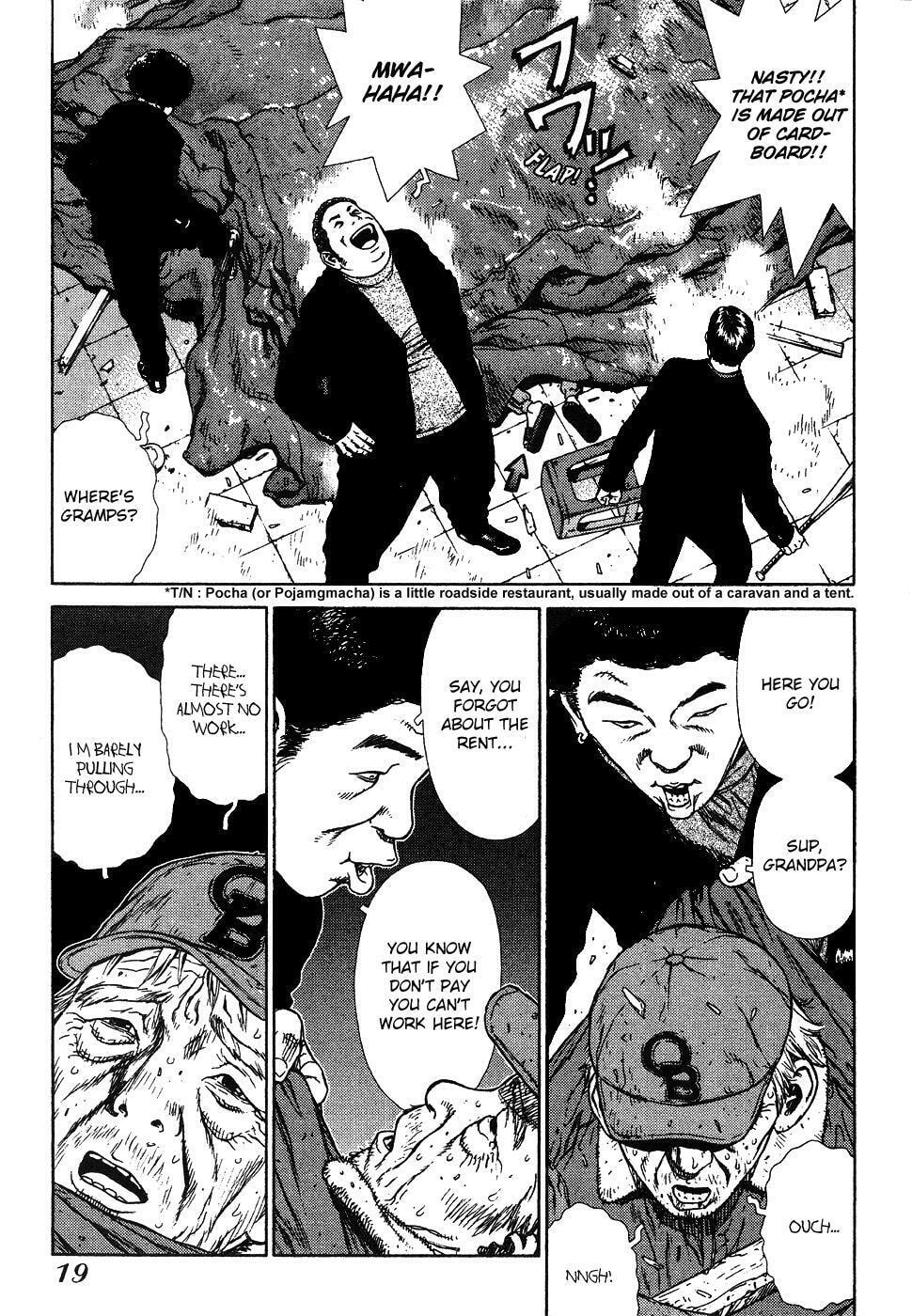 Read Sun-Ken Rock chapter 1 image 21 on Lezhin