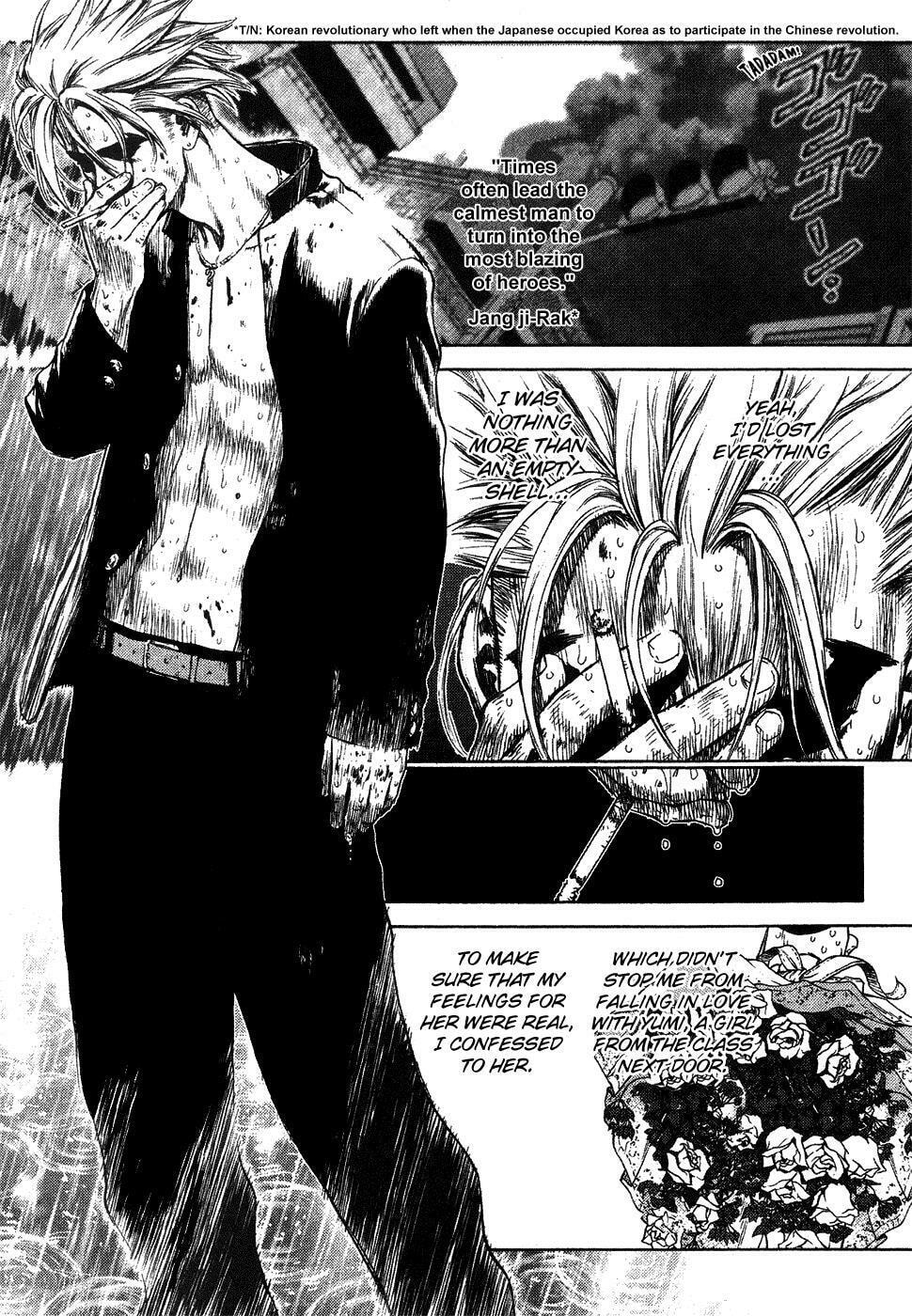 Read Sun-Ken Rock chapter 1 image 7 on Lezhin
