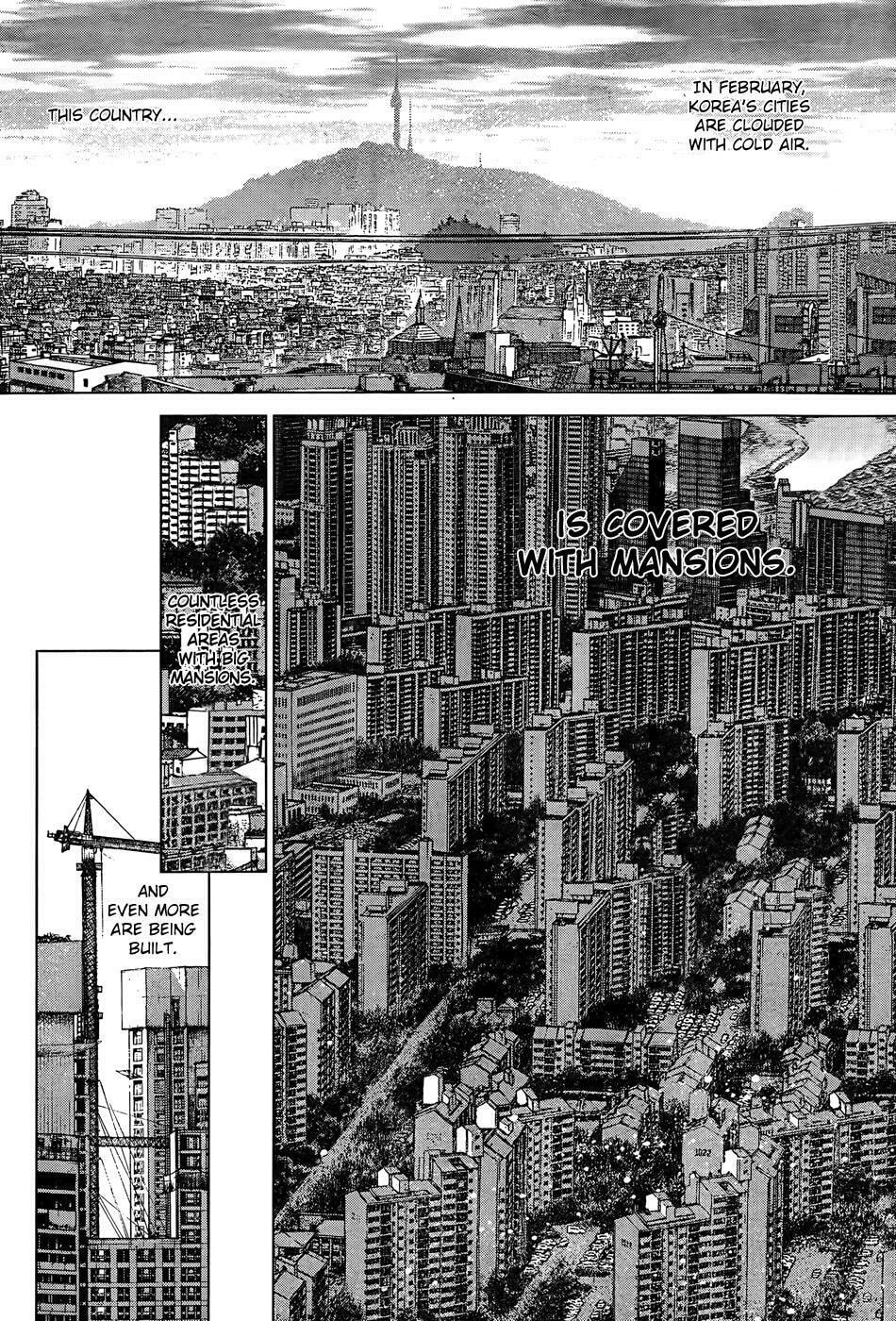 Read Sun-Ken Rock chapter 102 image 3 on Lezhin