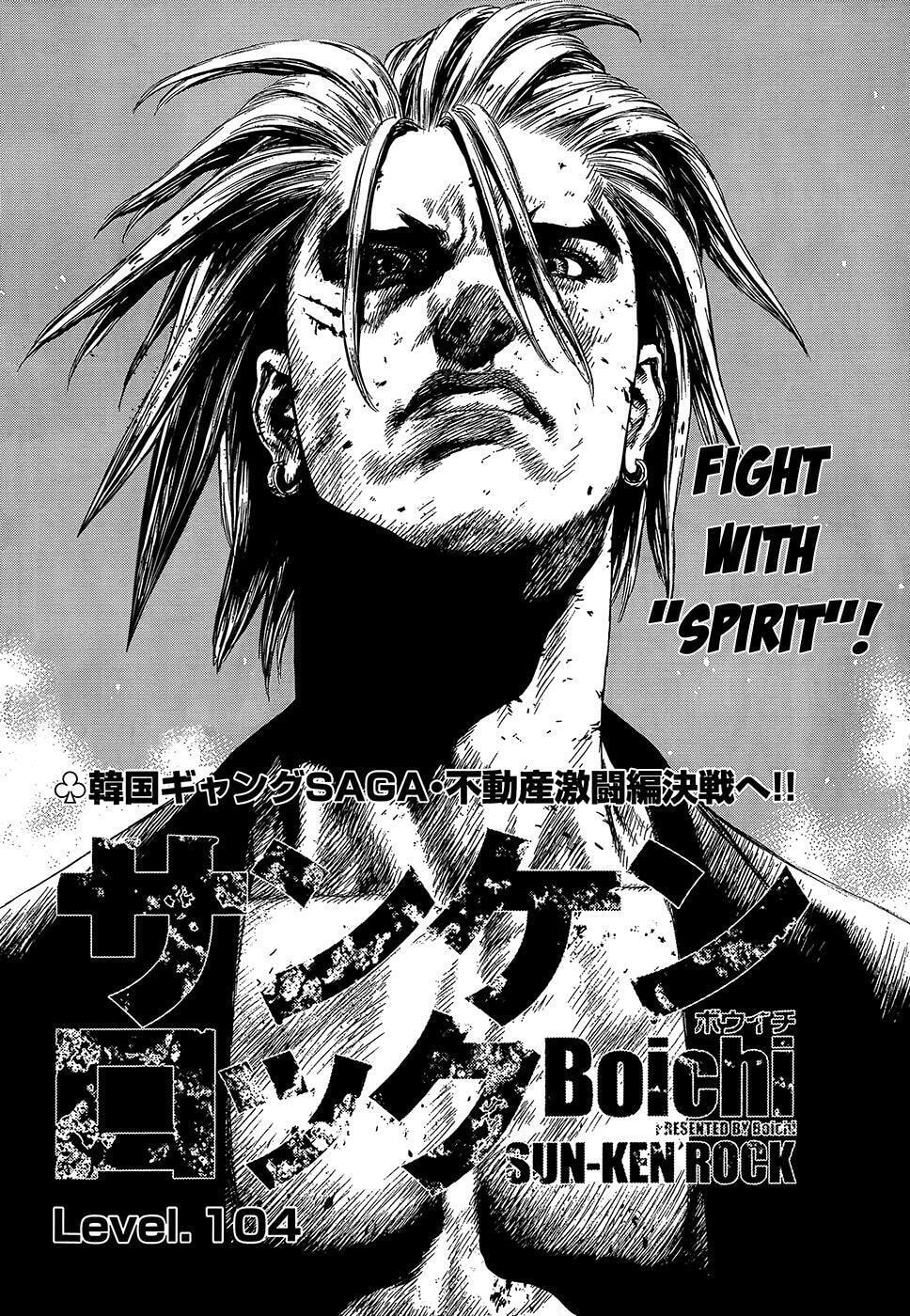 Read Sun-Ken Rock chapter 104 image 1 on Lezhin