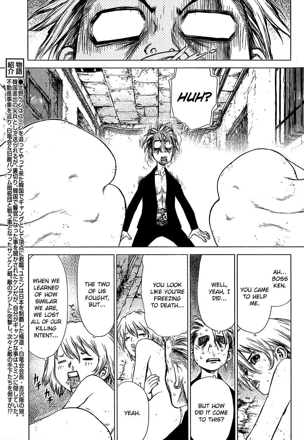 Read Sun-Ken Rock chapter 105 image 3 on Lezhin