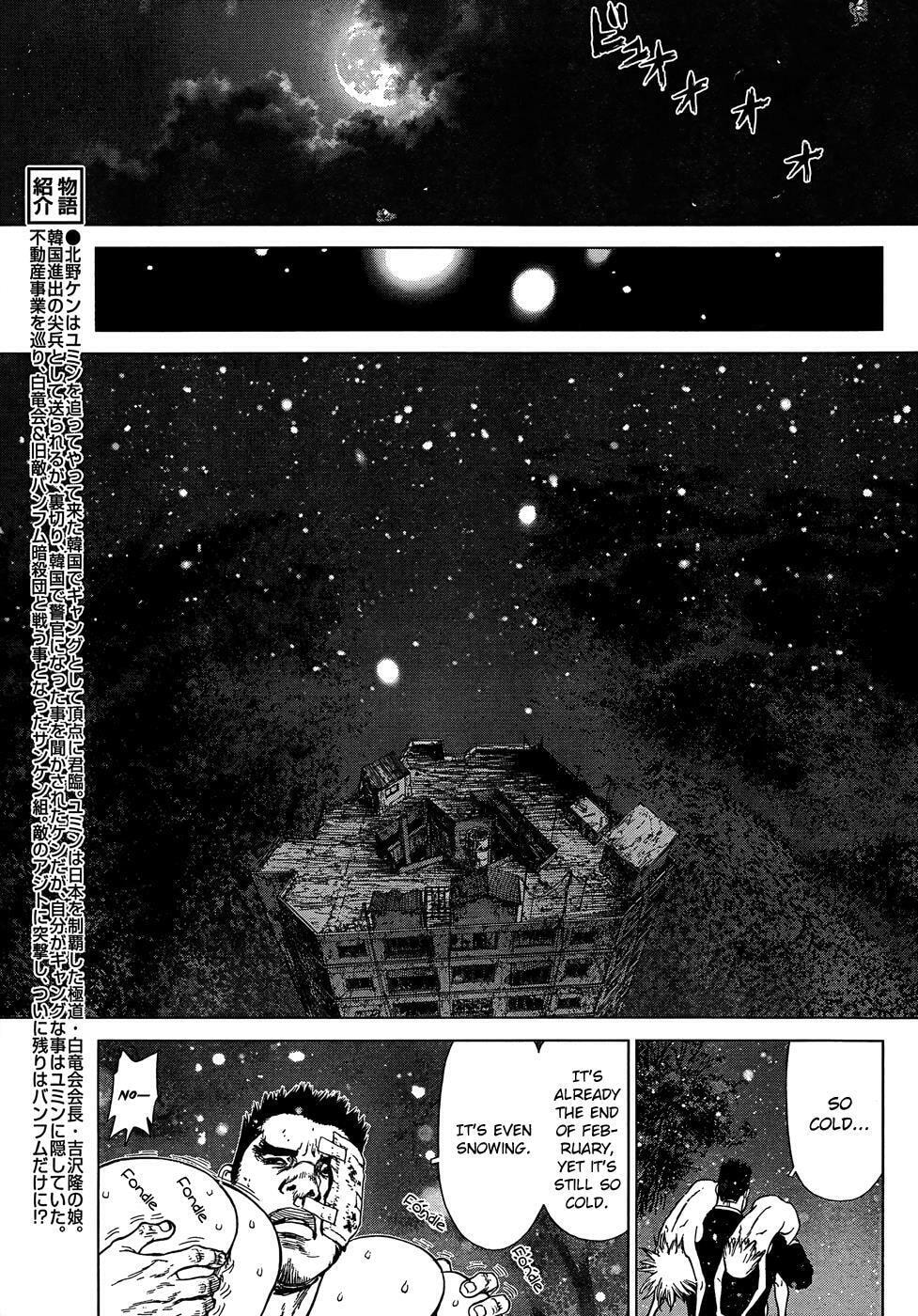 Read Sun-Ken Rock chapter 106 image 3 on Lezhin