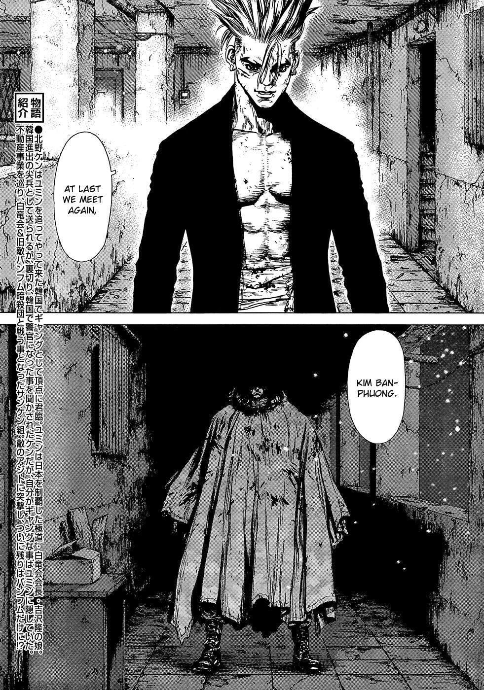 Read Sun-Ken Rock chapter 107 image 2 on Lezhin