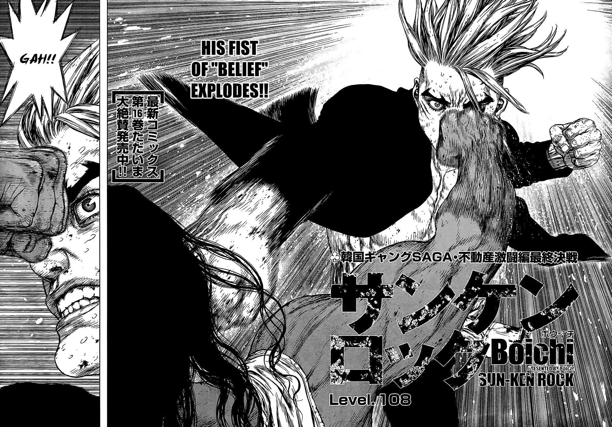 Read Sun-Ken Rock chapter 108 image 3 on Lezhin
