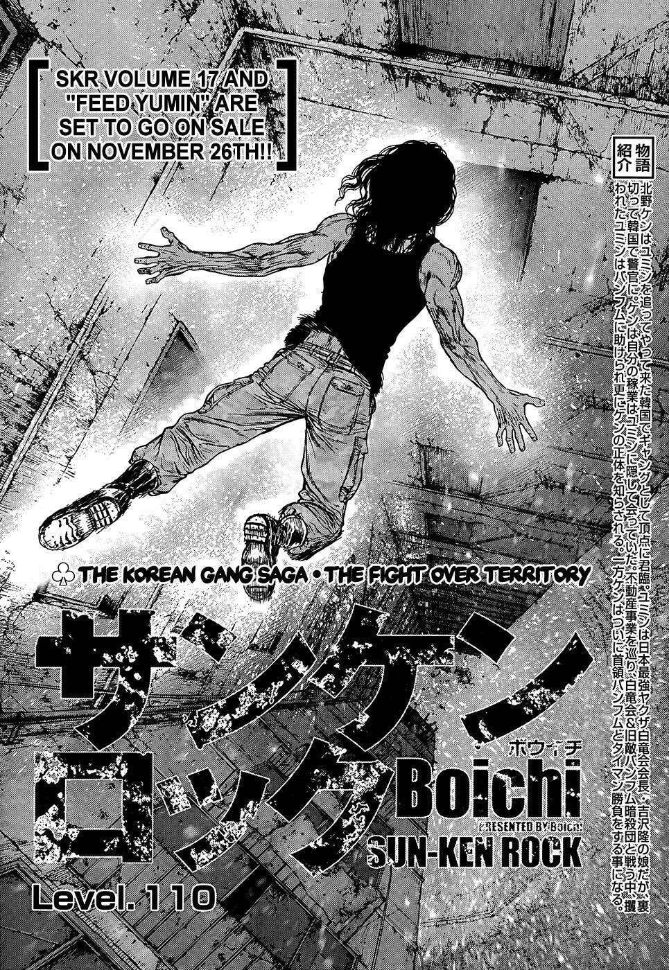 Read Sun-Ken Rock chapter 110 image 1 on Lezhin