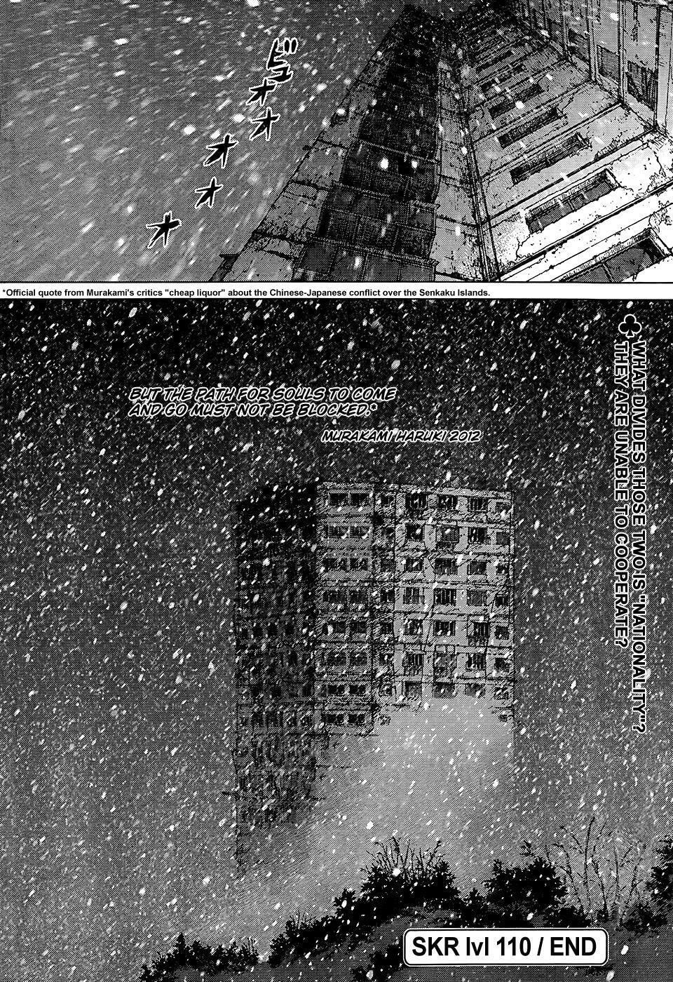 Read Sun-Ken Rock chapter 110 image 14 on Lezhin