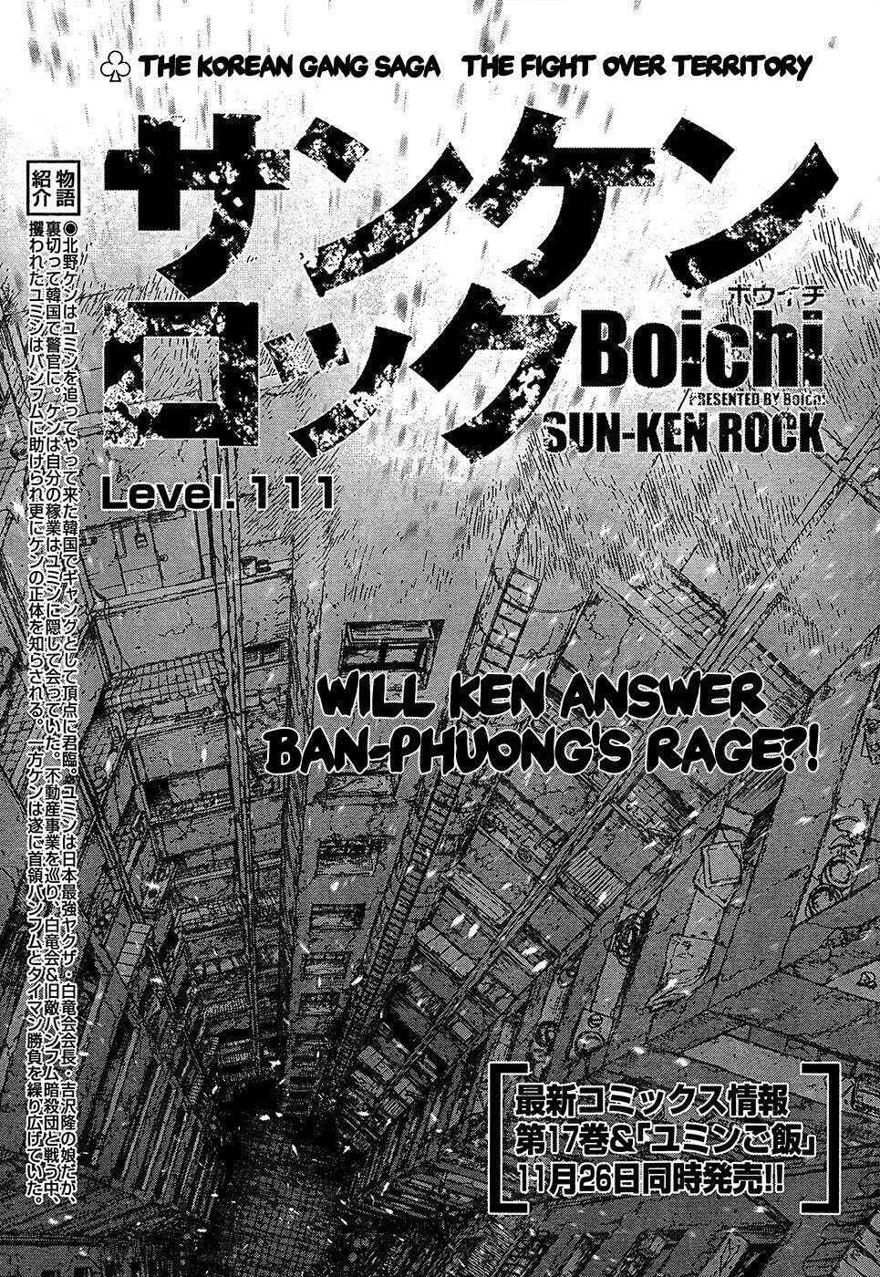 Read Sun-Ken Rock chapter 111 image 2 on Lezhin