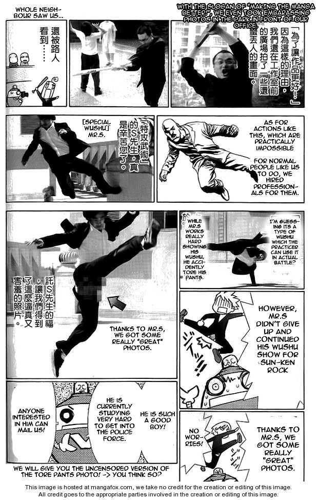 Read Sun-Ken Rock chapter 12.1 image 2 on Lezhin