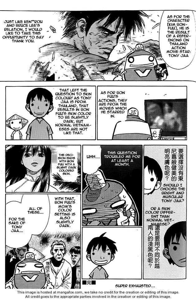Read Sun-Ken Rock chapter 12.1 image 3 on Lezhin