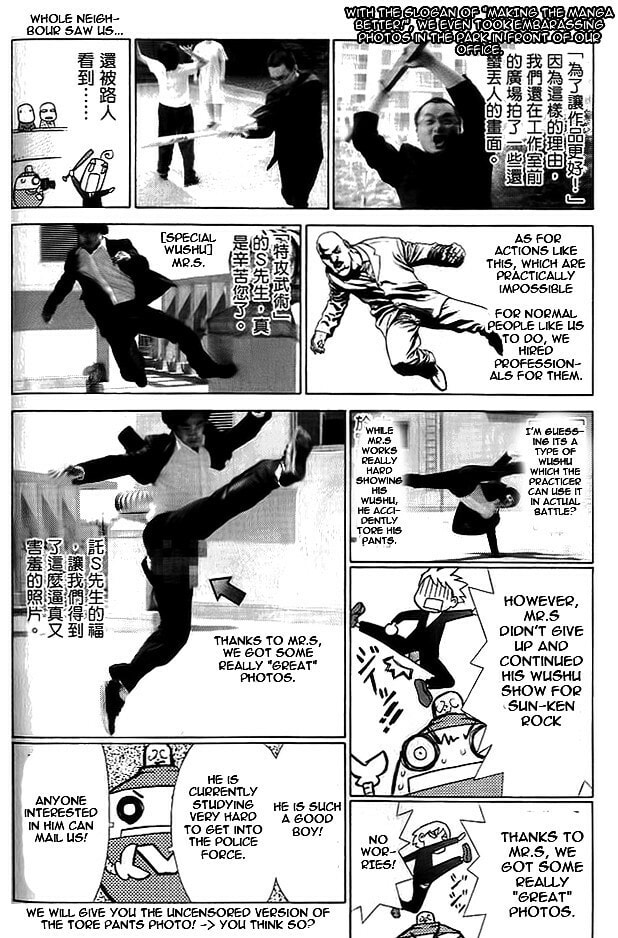 Read Sun-Ken Rock chapter 12.5 image 2 on Lezhin